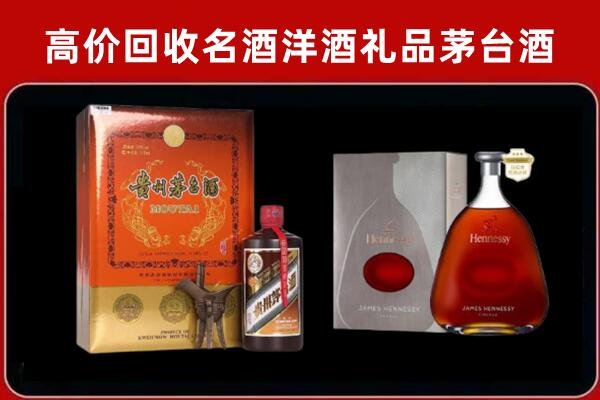 仲巴回收轩尼诗
