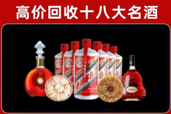 仲巴回收烟酒店