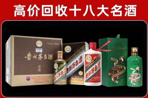 仲巴回收铁盖茅台酒