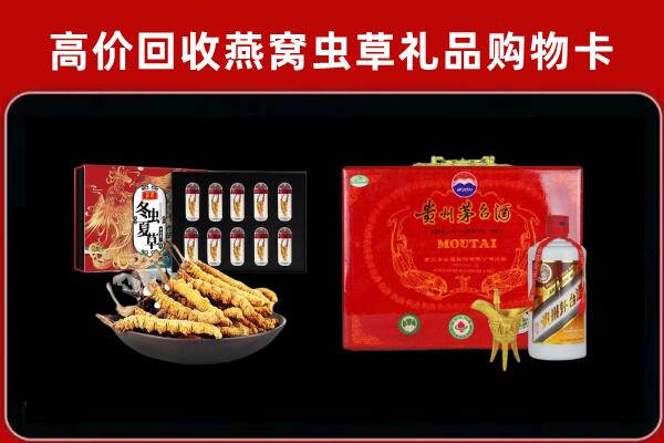 仲巴回收15年茅台酒